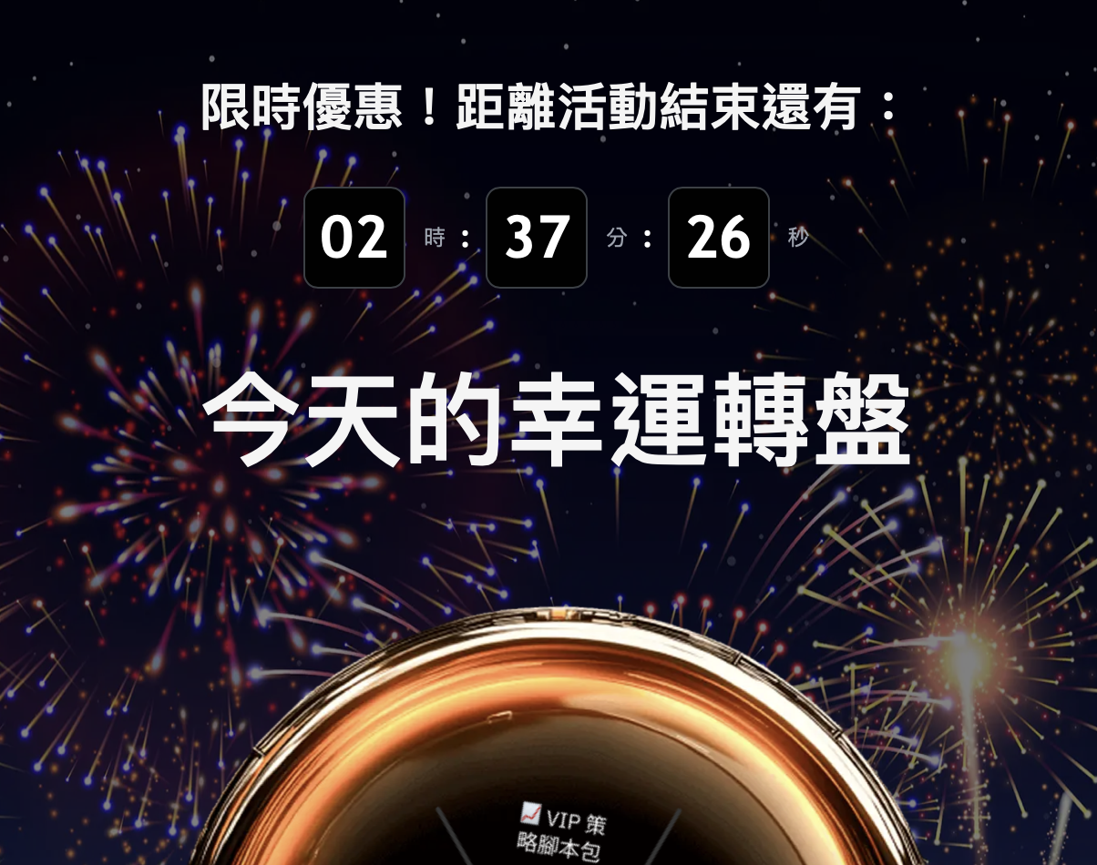 Bruder Maji befürwortet Taiwan Mobile Exchange TWEX? Die betrügerische Werbung bringt die Währungskreise zum Lachen