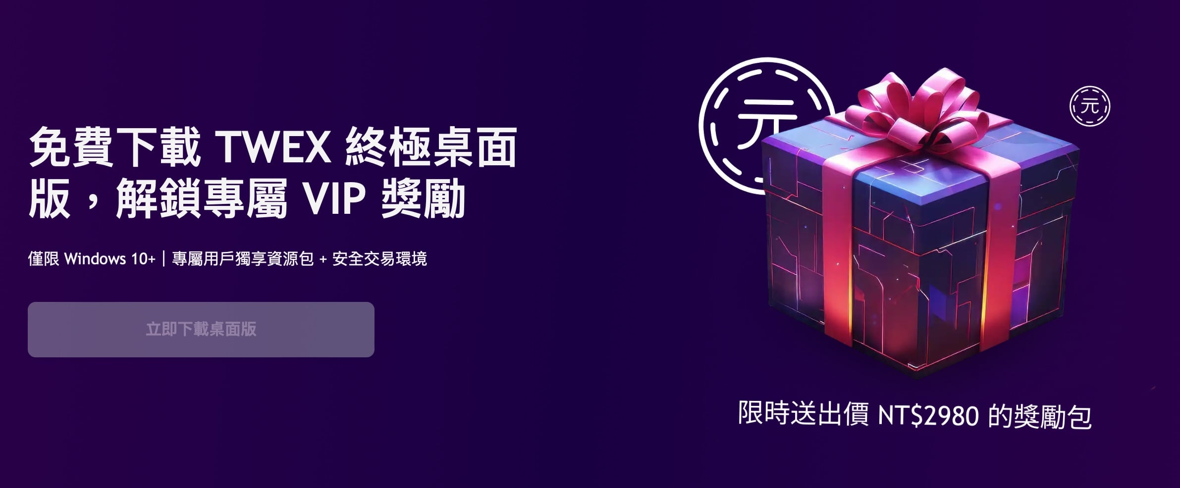 Bruder Maji unterstützt Taiwan Big Brother Exchange TWEX? Die betrügerische Werbung brachte die Währungskreise zum Lachen